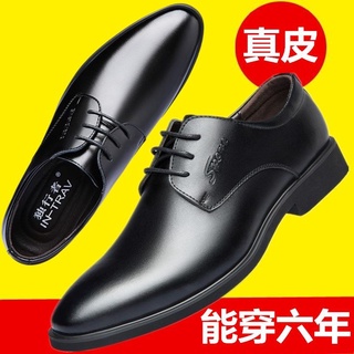 [suave Cuero] zapatos de cuero de los hombres británicos de cuero casual zapatos de negocios zapatos de vestir todo-partido zapatos de los hombres