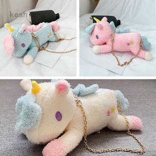 Keshieng unicornio paquete de felpa lindo niños bolsa de la escuela bolsa bolsa suave relleno personalidad animales Crossbody juguetes bolsa