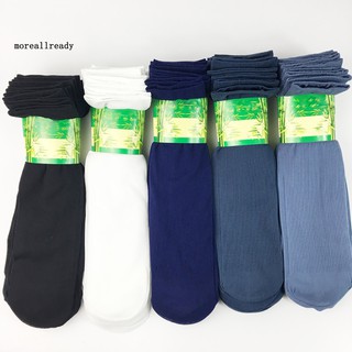MAR Calcetines suaves de Color sólido para hombre/medias sedosas ultrafinas elásticas masculinas