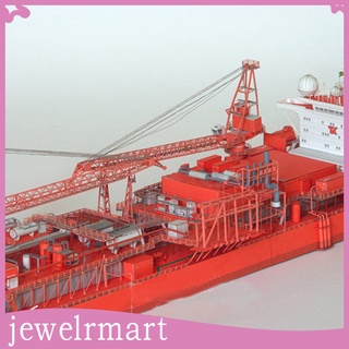 [JewelryMart] Petrolero de producción en alta mar DIY 3D modelo de papel de barco Kit de Puzzle juego de juguete de escritorio