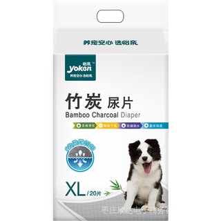 Pokey.com Kiss-Almohadilla Cambiadora Para Perros , Pañales Fisiológicos Inodoro , Diseño De Carbón De Bambú , Desodorante , Agua Seca , Absorbente