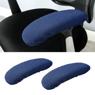 fundas elásticas de reposabrazos para silla de oficina, escritorio, silla, codo, reposabrazos