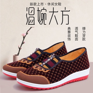 Viejo Beijing Zapatos De Tela De Las Mujeres Primavera Otoño Medio Ancianos Casual Un Paso Suela Suave Antideslizante (5)