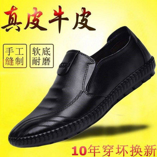 Al aire libre: 100 €zapatos de cuero suave suela suave zapatos de cuero de los hombres casual primavera nuevos guisantes zapatos de cuero transpirable zapatos impermeable antideslizante zapatos de trabajo de los hombres