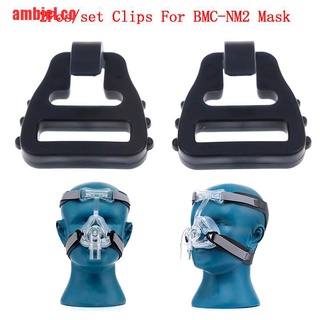 【ambiel】2Pcs/set Headgear Clips For Various Mirage Series Nasal CPAP B (1)