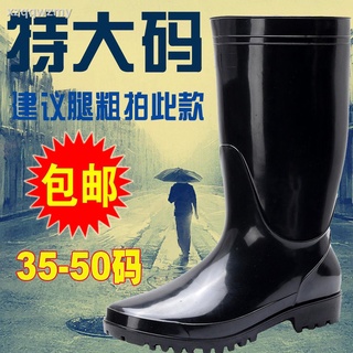 39 a 52 de gran tamaño masculino media botas de lluvia botas de zapatos de goma
