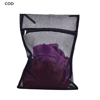 [cod] bolsa de lavandería para lavadora con cremallera, malla de nylon, sujetador, bolsa de lavado caliente