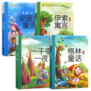 Libro De cuentos De hadas para niños-libros De lectura (3)