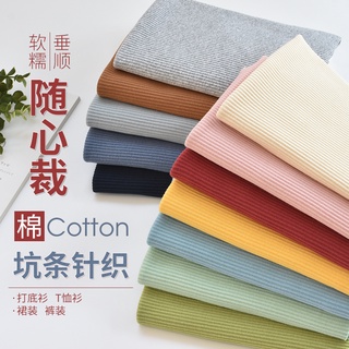 nuevos productosTejido de punto de algodón que se adapta libremente Camisa de fondo de primavera, otoño e invierno, camiseta, vestido, pantalones, muñeca a rayas