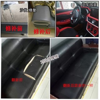 Tela de cuero de la pu autoadhesiva nueva reparación pegatinas adhesivas tela interior del coche bolsa suave suplemento sofá DIY personas (7)