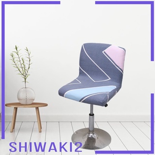 [SHIWAKI2] Fundas de silla elásticas para asiento de barra, Protector de asiento de comedor, taburete de Bar