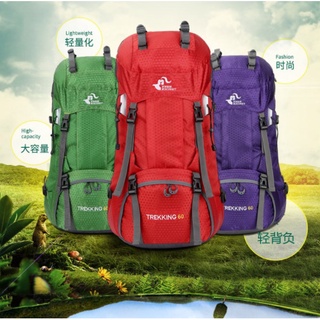 Sg al aire libre montañismo bolsa 60L gran capacidad mochila de viaje impermeable al aire libre bolsa de camping tienda mochila