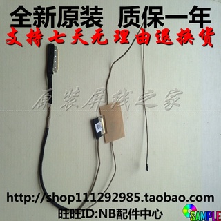 ♠Lenovo Lenovo Tianyi tianyi 300-15isk B50 screen cable screen cable DC02001Xo00