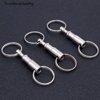 [Crushcactushg] 3Pcs detachable removable pull apart quick release key chain keychain Hot Sale