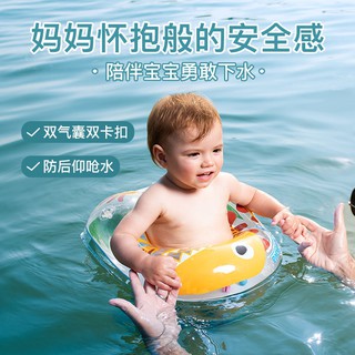Niños Anillo De Natación Engrosado Bebé Axilas Recién Nacido De Baño Flotador 1-3 -