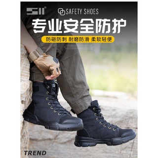 S MALL zapatos de seguridad de alta calidad de microfibra zapatos de cuero de los hombres de alta parte superior del trabajo zapatos de protección TFZv (5)