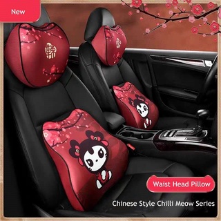 Estilo Chilli Meow creativo coche cojín cintura artefacto Lumbar almohada cuello almohada coche accesorios Interior lindo de dibujos animados accesorios de coche