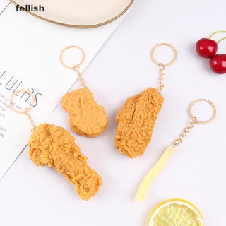 [Fellish] Imitation Food Keychain French Fries Chicken Nuggets Fried Chicken Food Pendant 436CO (1)