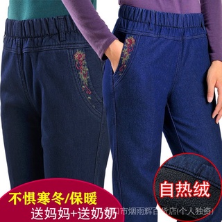 De Mediana Edad Y Ancianos Pantalones De Algodón De Las Mujeres Ropa De Invierno Madre Abuela Cepillado Engrosado
