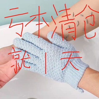 Guantes frotar toalla cinco dedos doméstico alto - 10.21