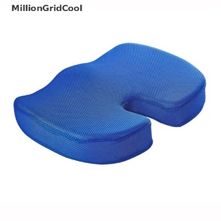 [MIGR] 1pc U-shape Seat Cushion Gel New Travel Breathable Seat Cushion Memory Pad Hot Sale