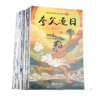 we 40 unids/set chino antigua mitología libro clásico cuento de hadas a la hora de acostarse libros de cuentos extracurriculares de 3-6 años de edad