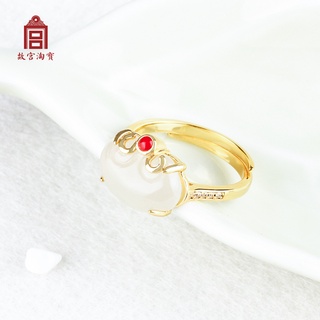 Ciudad Prohibida Taobao Museo Hetian anillo de jade diseño de nicho femenino regalo de cumpleaños femenino cultural y creativo tienda insignia oficial
