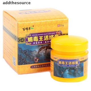 [addthesource] ungüento escorpión potente eficiente alivio dolor muscular neuralgia ácido estasis hgdx (1)