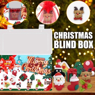 caja ciega de navidad caja ciega de navidad 24 días sorpresa caja ciega sorpresa regalo de navidad