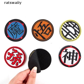 ratswaiiy dragon ball z anime dibujos animados ropa parches pegatinas bordado co