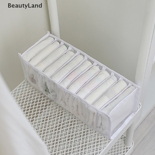 BeautyLand Separated Storage Box Underwear Storage Box Bra Foldable Drawer Storage Box