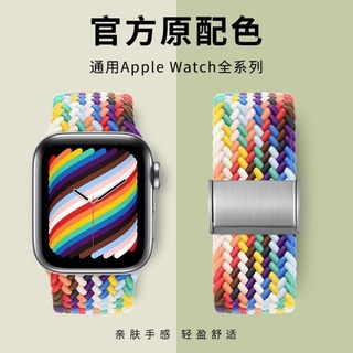 Correa de reloj de Apple aplicable Hebilla de reloj de Apple / SE