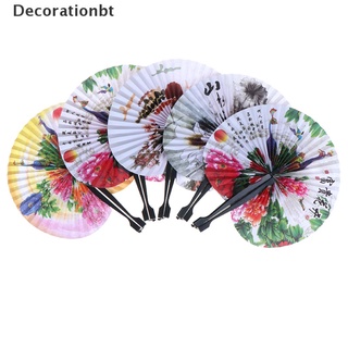 (decorationbt) 1x chino papel plegable ventilador de mano oriental floral pavo real fiesta regalos de boda en venta
