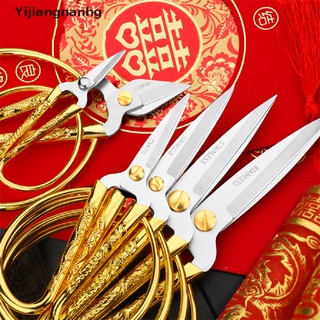 yijiangnanh tijeras de coser de acero inoxidable cortador de tela de sastre cortador de costura bordado caliente