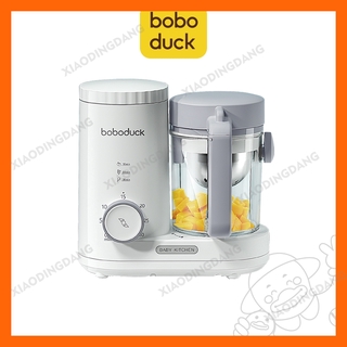 boboduck 4 en 1 bebé procesador de alimentos batidora mezclador mezclador de vapor f9005
