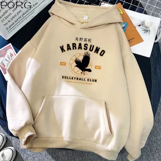 Karasuno sudadera con capucha - suéter karasuno - M/XL XXL - sudadera con capucha karasuno UNISEX ALL (4)