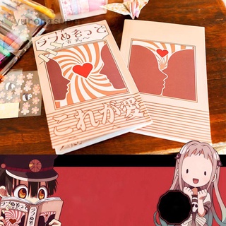 hanako-kun anime guía de amor notas libro de anime -cuaderno guía de amor