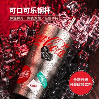 Miniso famosa marca Coca-Cola taza de acero neto celebridad casual taza de agua chica de alto valor de gran capacidad de paja taza