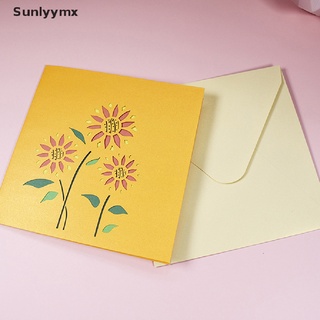 [sxm] tarjeta de felicitación 3d de girasol para el día del padre uyk
