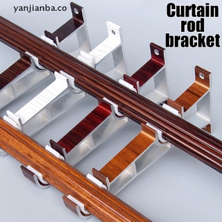 (newwww) Aluminum alloy double bracket curtain rod bracket double curtain accessories [yanjianba]