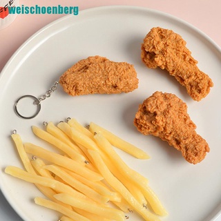 [en] llavero de comida de imitación de pollo frito Nuggets pollo pierna comida colgante juguete regalo (6)