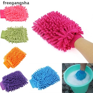 [freegangsha] good auto care 2 en 1 ultrafino fibra de chenilla de microfibra guante de lavado de coche guante de malla suave respaldo sin rasguños para lavado de coches y limpieza dgdz