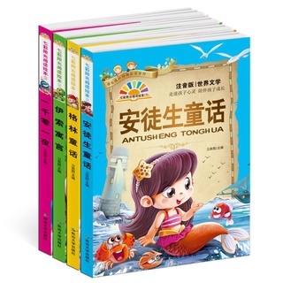 lu 4 libros niños educación temprana chino historia libro cuentos de hadas cuentos