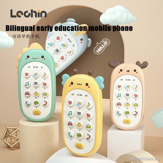 Lechin bebé teléfono móvil juguete educación temprana rompecabezas multifuncional máquina bilingüe