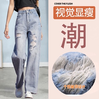 Ripped Jeans Mujer Cintura Alta Más Delgada Mirada Suelta Pierna Ancha Todo-Partido Moda 2021 Primavera 9 Puntos Largo Azul 3.1 (3)