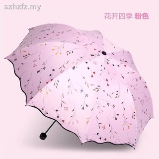 Super protección UV paraguas sol paraguas sol paraguas femenino paraguas plegable pequeña lluvia fresca y lluvia de doble uso