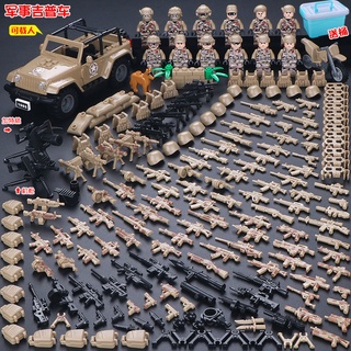 Compatible con los bloques de construcción Lego Ninjago de las Fuerzas Especiales muñeca militar de juguete de juguete para niños ensamblaje educativo niños PUBG juguete (5)