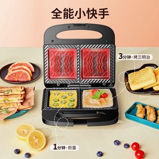 Sandwich, ligero multifuncional fabricante de alimentos, máquina de desayuno, máquina de sándwich de calor de doble cara (1)