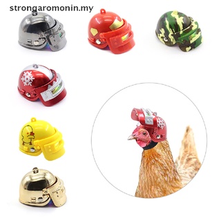 [strongaromonin] Casco de pollo gorra de protección para mascotas equipo protector solar protección contra lluvia casco de juguete accesorios [MY]