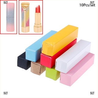 <SLT> 10Pcs 20*20*85Mm Lip Balm Tube Packaging Carton Box Lipstick Tube Carton Tool (8)